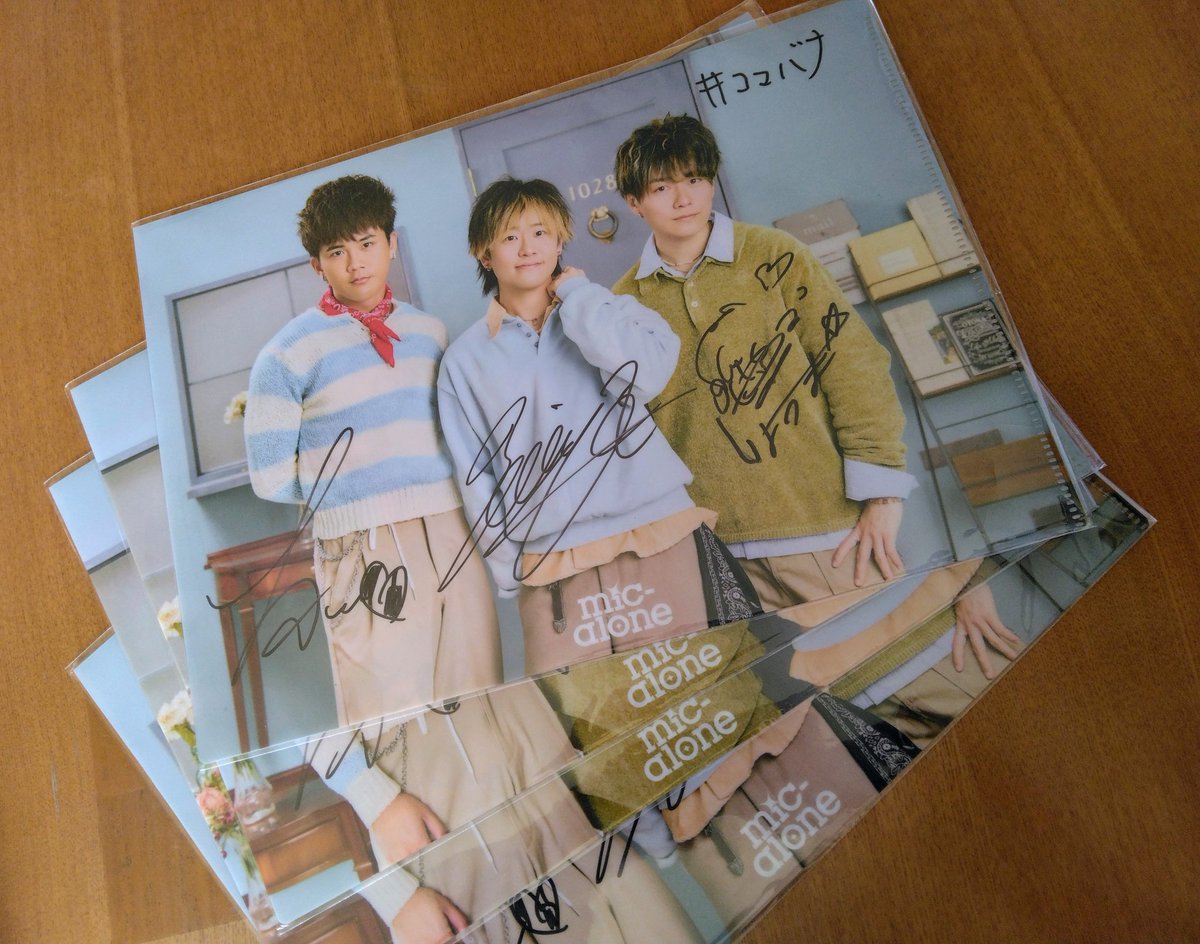 honme_career's tweet image. マイクアローンnewsingle💿「#Freeze」5/22リリース決定✨

を、記念してリスナープレゼントです！
#ココバナ は、太陽さん☀が書いて下さいました✏

ご応募お待ちしています🎶

#ココラジ
#マイクアローン