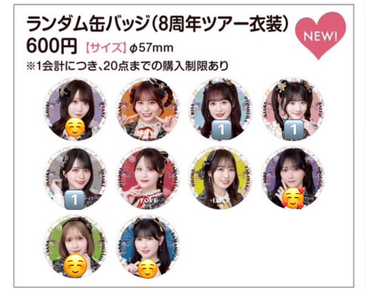 りんこ@トレ垢 tweet media