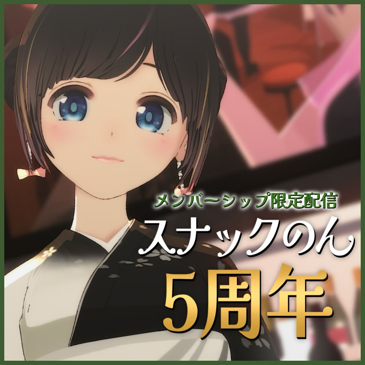 桜月花音🌸🌙 tweet media