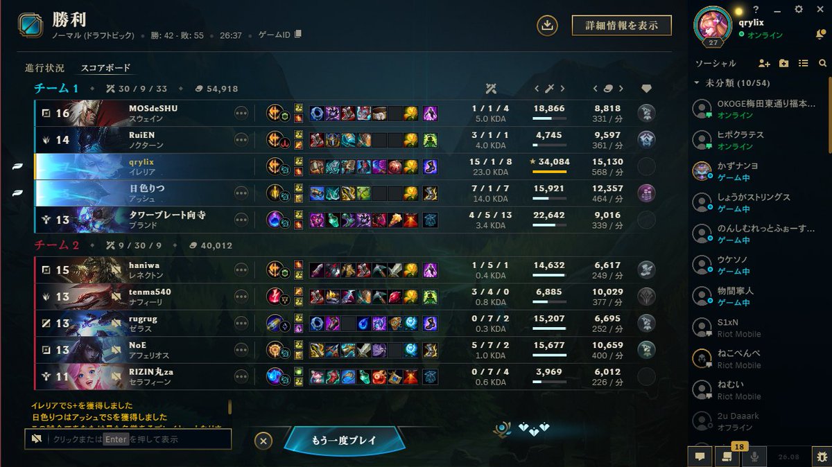 すれいおべい tweet media