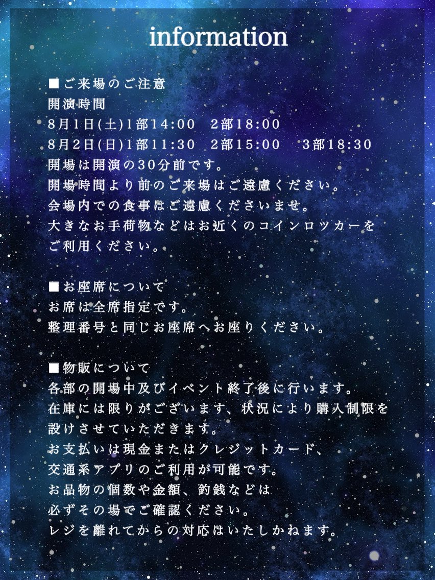 （公式）こうゆう人 イベント tweet media