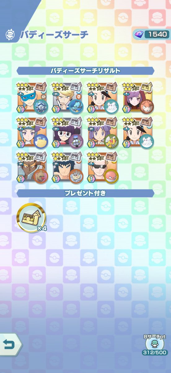 こよみ tweet media