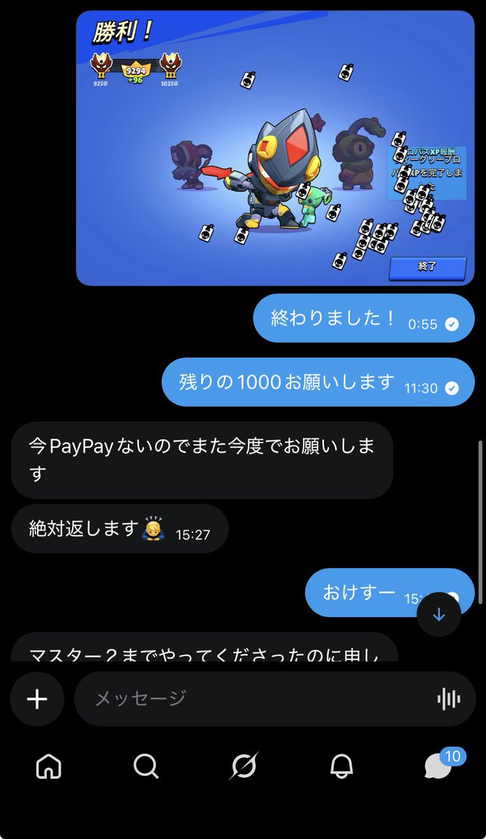 てぃー@代行 tweet media