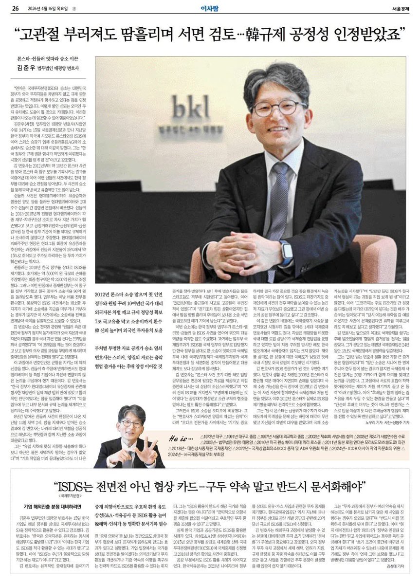 김남희(광명을 국회의원) tweet media