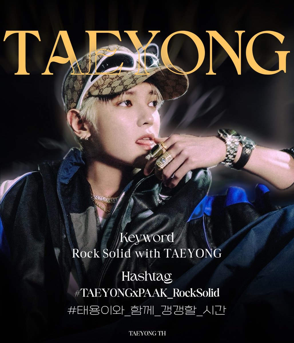🎸ROCK SOLID HASHTAG 🎸

Let’s celebrate TAEYONG’s new digital single together!

⏰ Start trending at 12:30 PM (🇰🇷) 10:30 AM (🇹🇭)
(30 minutes before release)

🔓Rock Solid with TAEYONG
#️⃣TAEYONGxPAAK_RockSolid
#️⃣태용이와_함께_갱갱할_시간

#TAEYONG_RockSolid #แทยง #태용 #TAEYONG