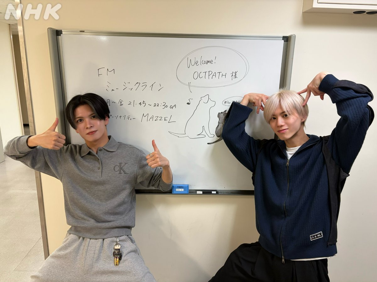 nhk_musicjp's tweet image. 🎧#ミュージックライン🎧

💫#OCTPATH💫
#栗田航兵 #小堀柊

🔁放送終了から7日間 聴き逃し配信中🔁

🔻配信はコチラ
nhk.or.jp/radio/ondemand…

「秒！」と感じるほど早かったデビュー5年目の思い✨️
お笑い芸人・ミルクボーイ駒場が作詞した新曲に感じた「熱」とは
DJ #RAN と小堀のプライベートも