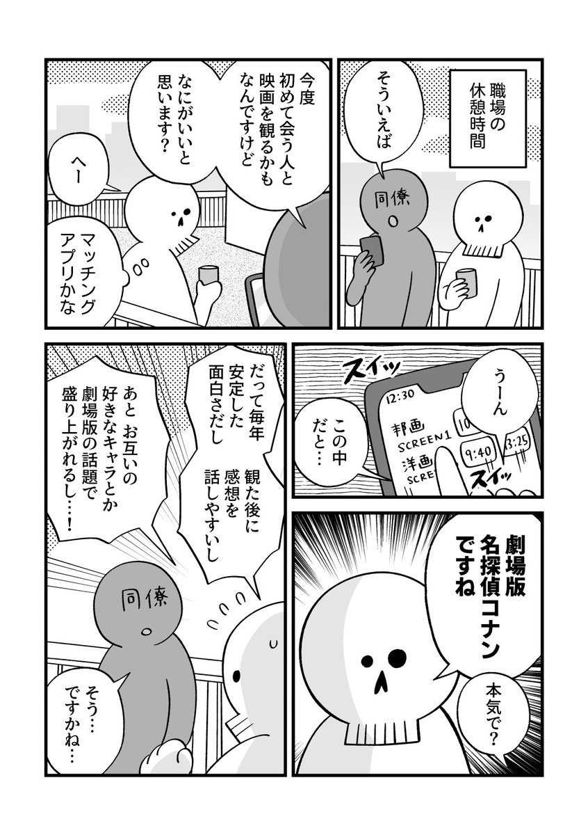あさみA tweet media