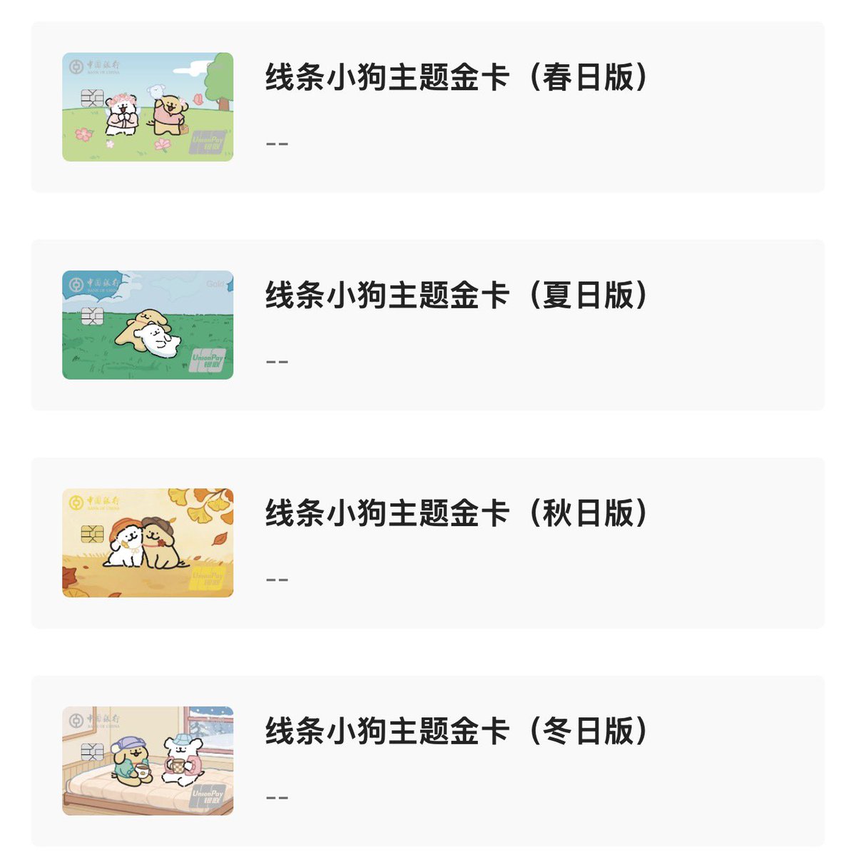 白烨-BAiYEEEE tweet media