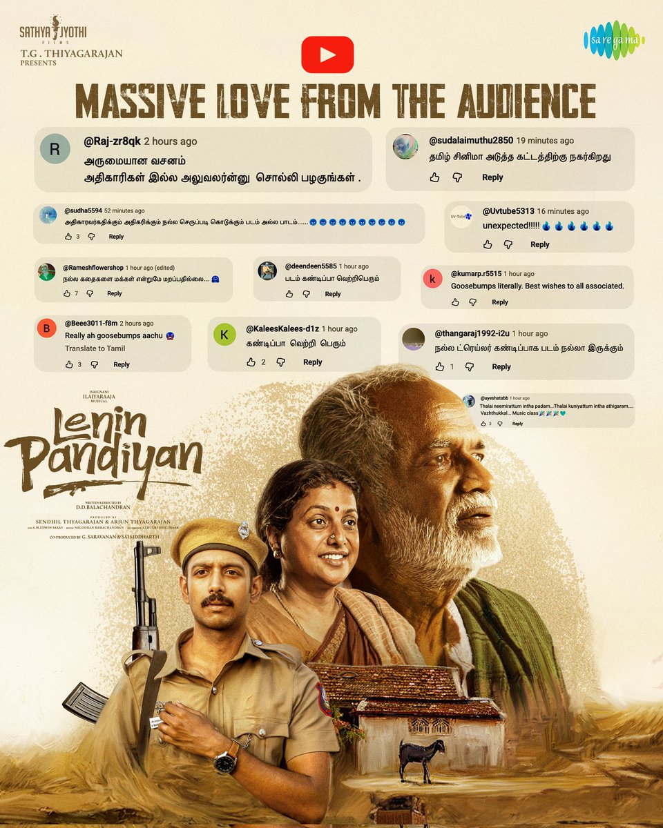 Sathya Jyothi Films tweet media