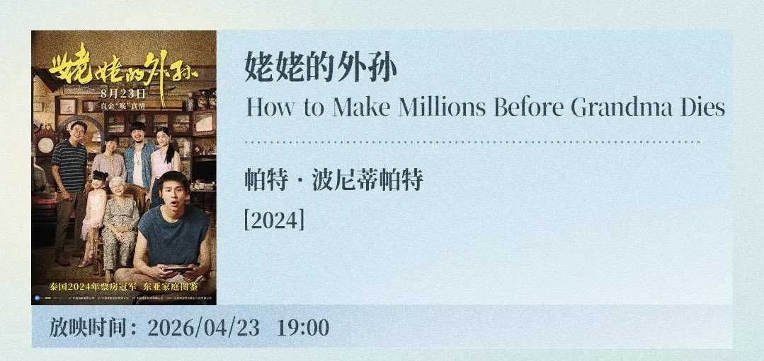 คุณลู่ tweet media