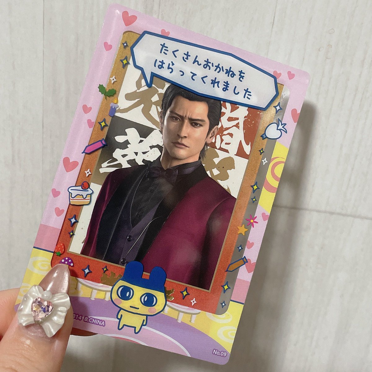 たまごっちフレームのやつ🤩
峯ﾁｭﾝ良すぎる、大吾さんがお金いっぱい払ってくれたもんね……神神まめっち様がいちばん欲しかった まめっちが好きであり金を払う男が多いため😍😍😍
良すぎる〜、きたくり と ほんもののてんさい❕も手に入れた為喜び、まめちぱぱも欲しい
