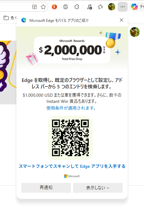 みつひろ tweet media