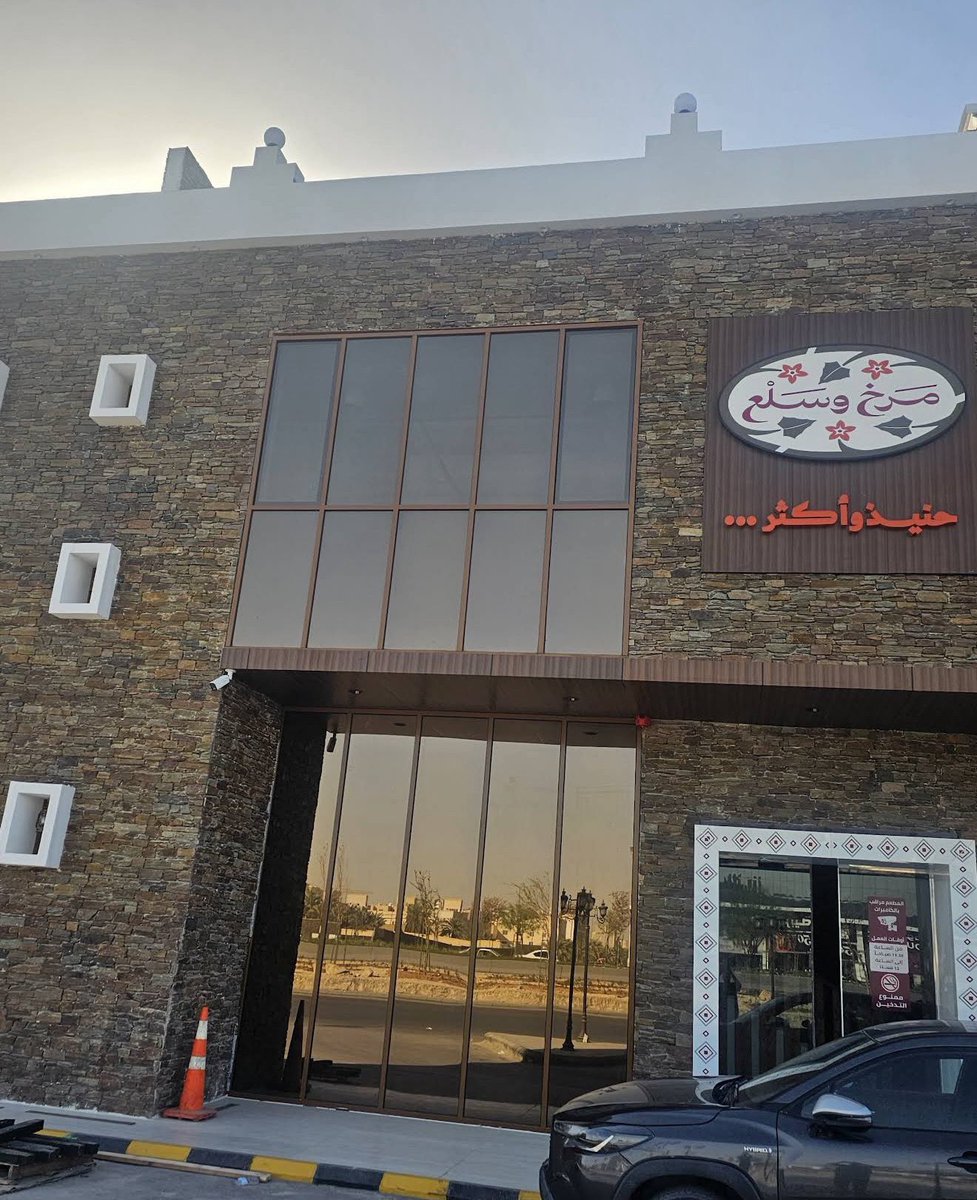 سلطان السبيعي tweet media