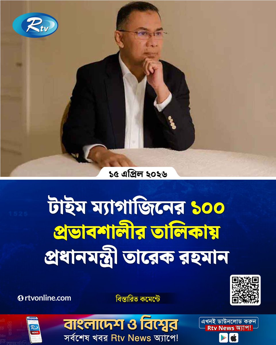 RtvOnline tweet media