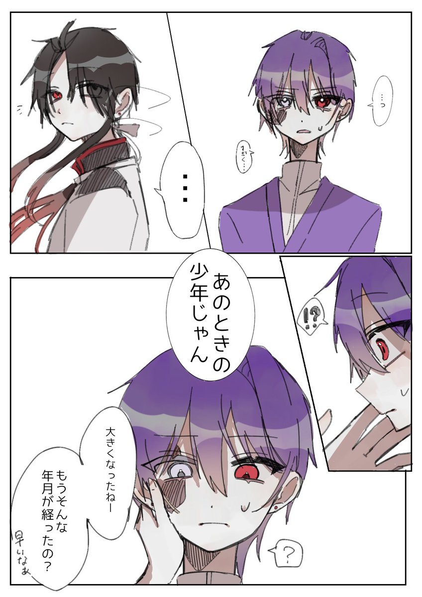 じゅお低浮上 tweet media