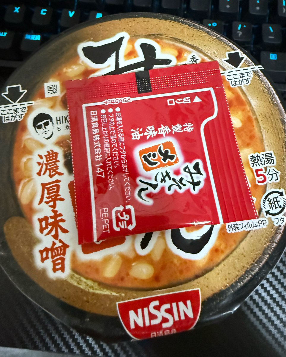 みそきんメシ実食❣️
