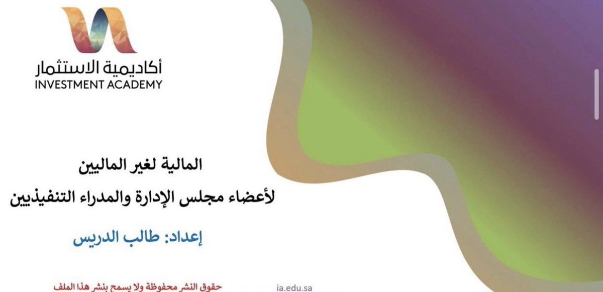 Taleb Aldris طالب الدريس tweet media