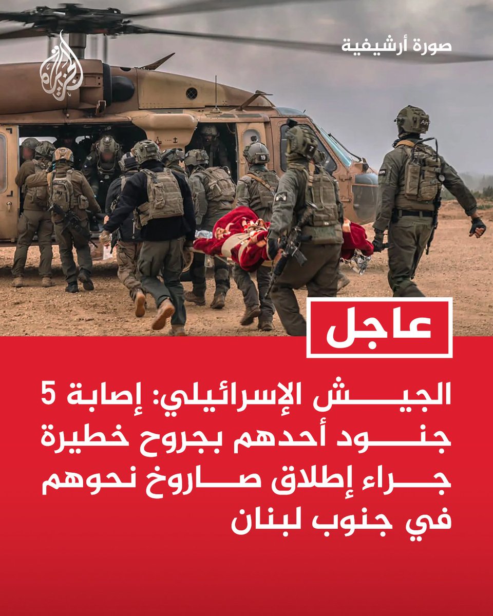 الخنجر العماني tweet media