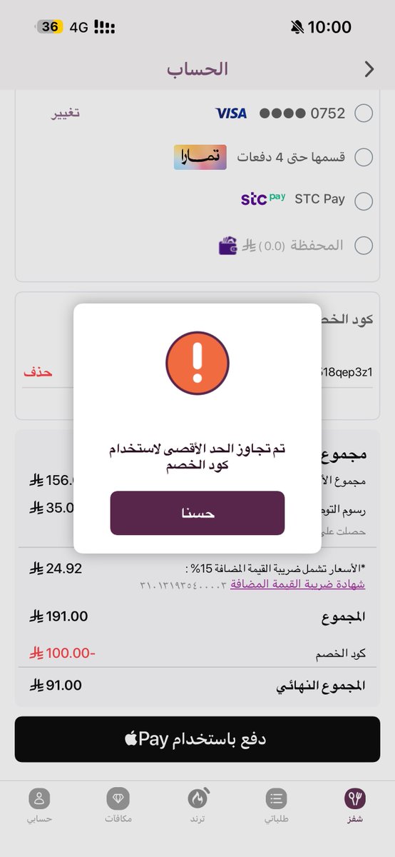وايل tweet media