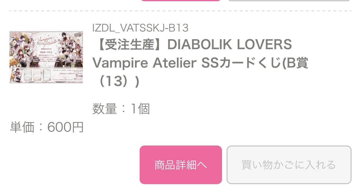 AKANE@取引垢 tweet media