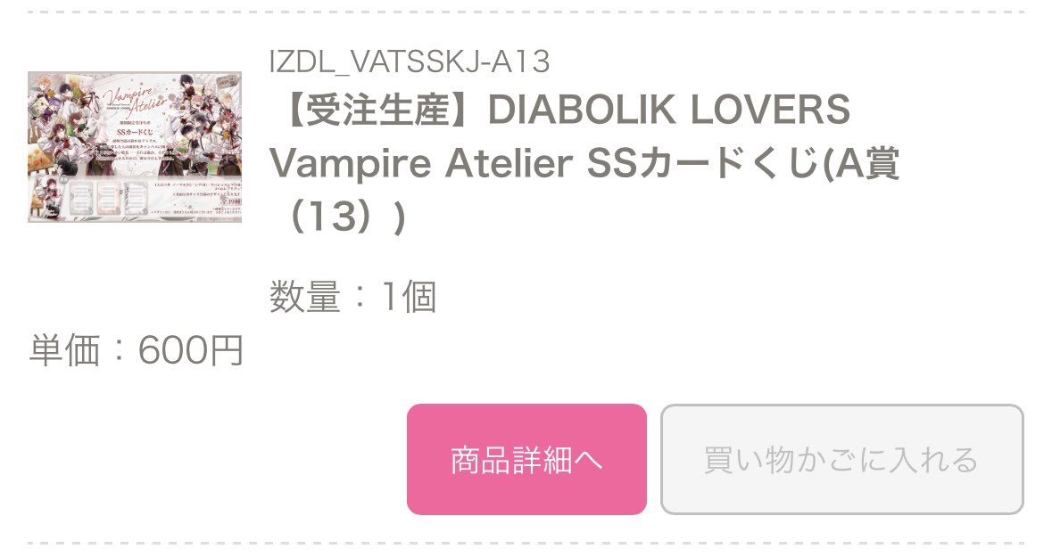 AKANE@取引垢 tweet media