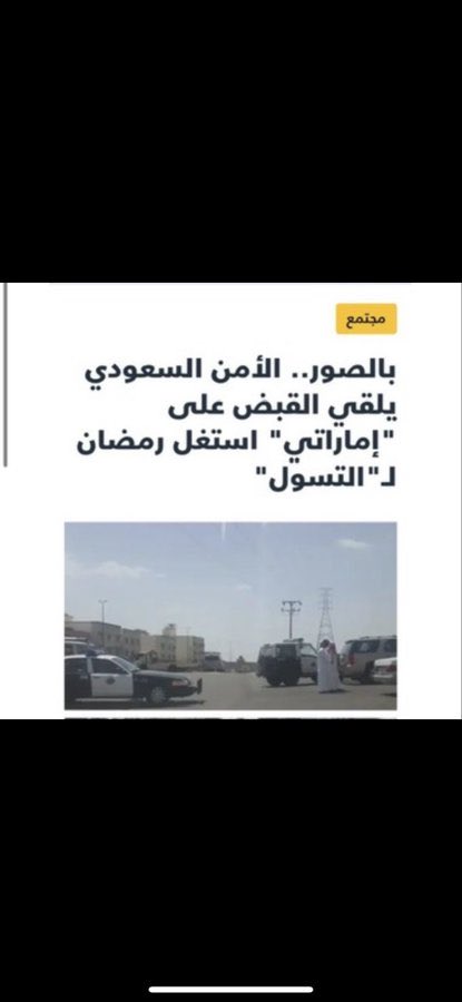 ✨Abdullah Saad✨ tweet media
