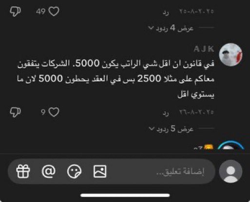 ✨Abdullah Saad✨ tweet media