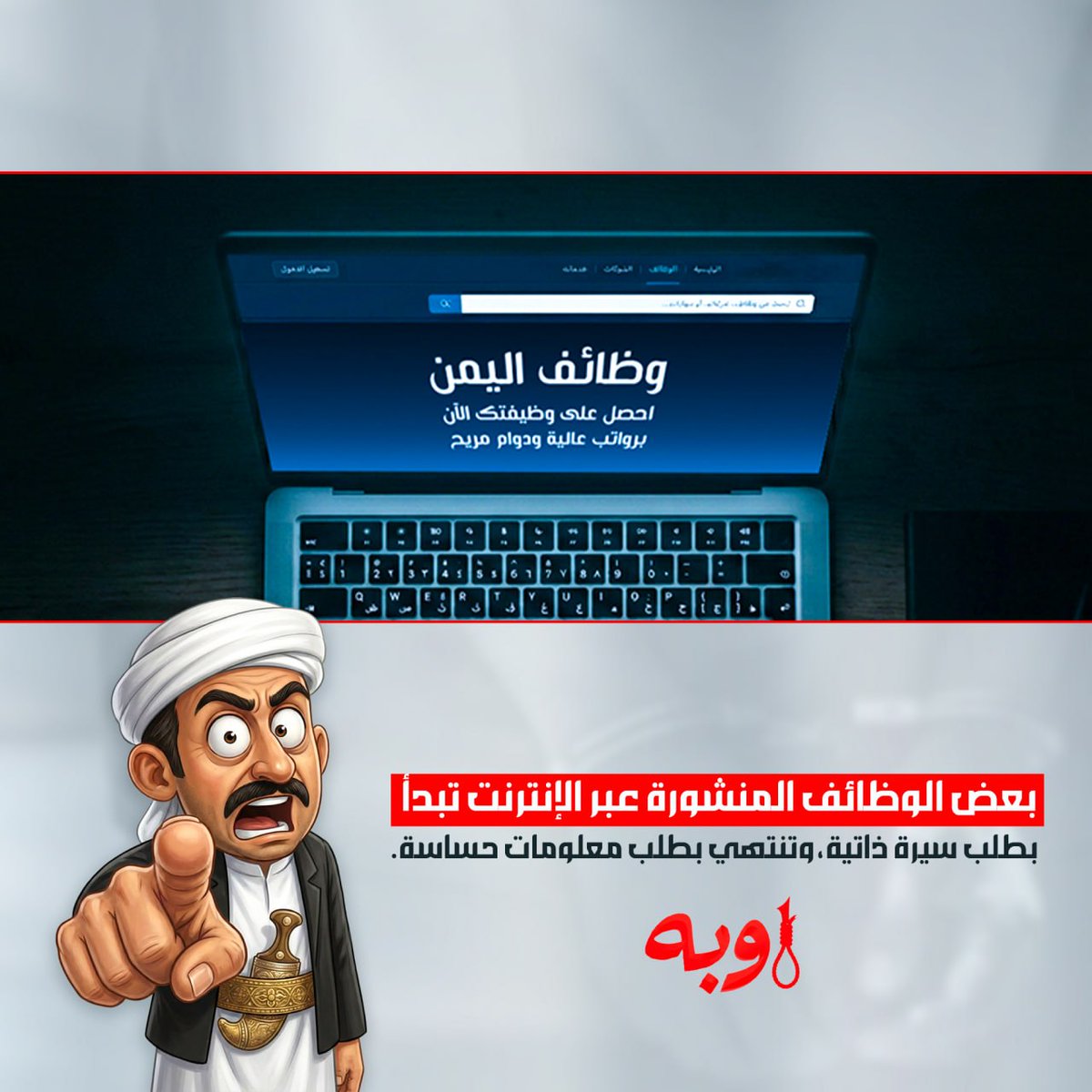 منصة اوبه - awbah tweet media