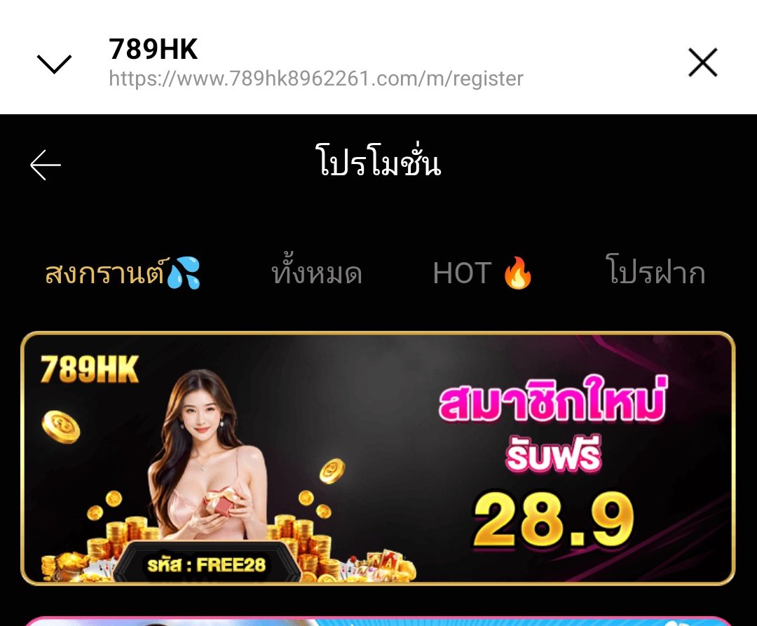 TASDEE `แกล้งจน tweet media