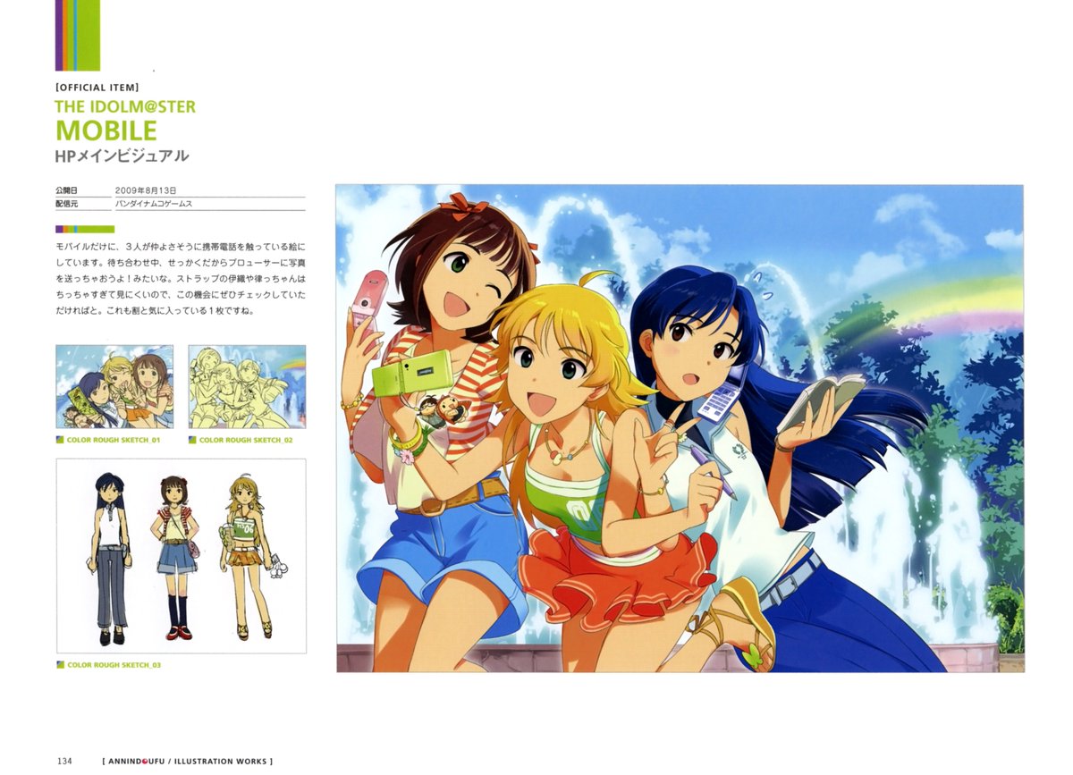 IcarusP 🔜 ACEN tweet media