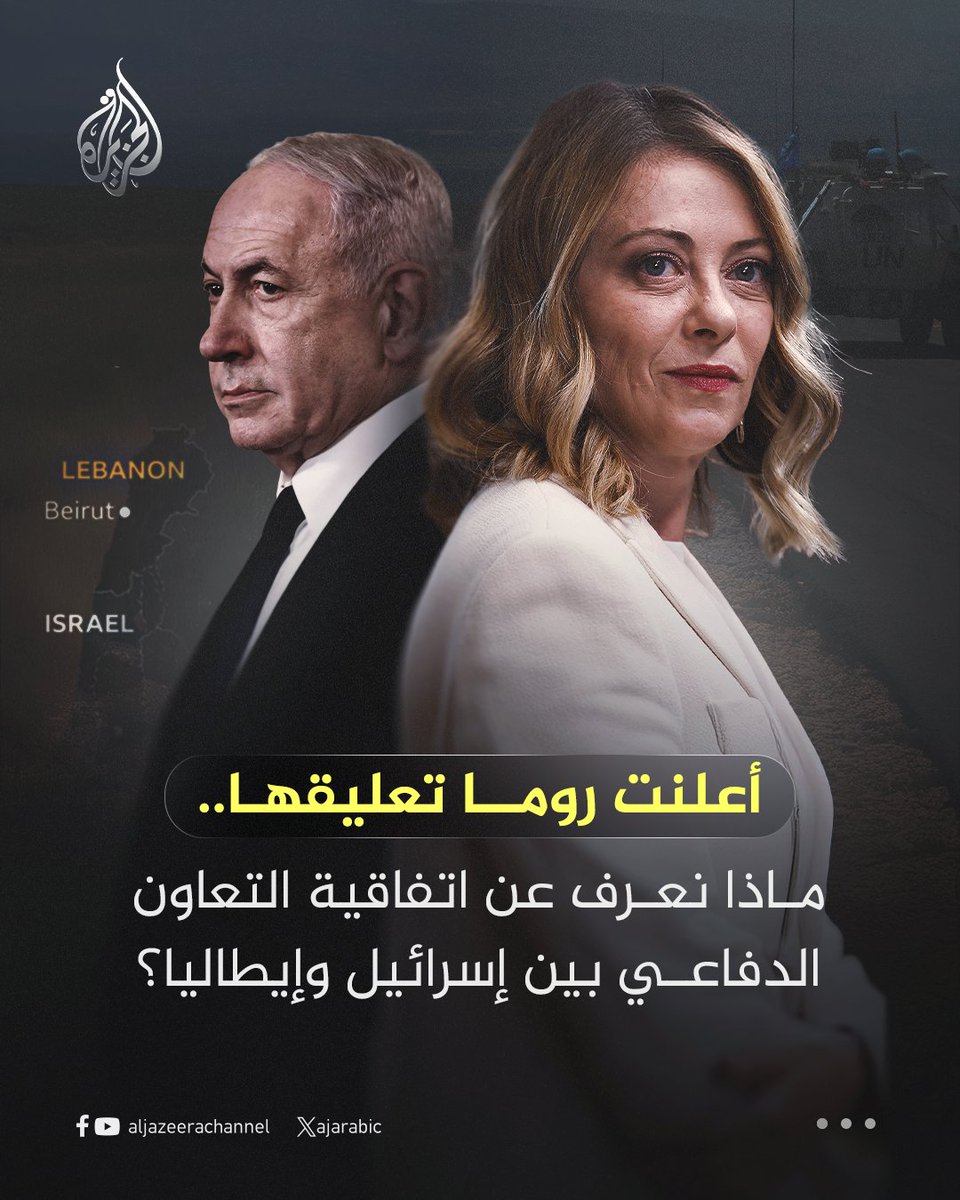 قناة الجزيرة tweet media