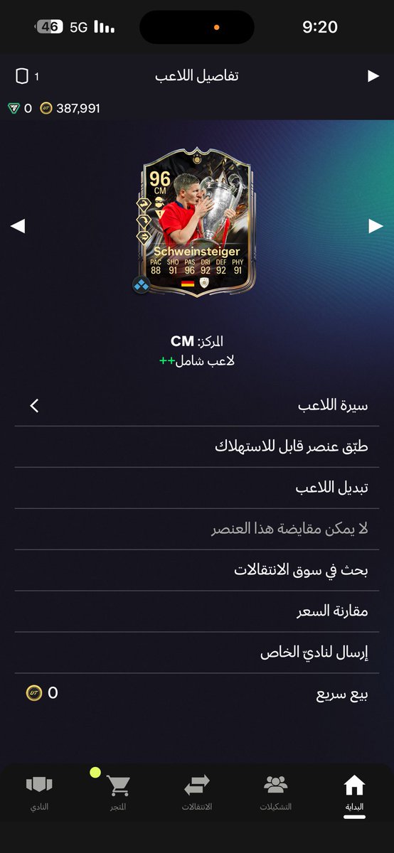 Nawaf📟 tweet media