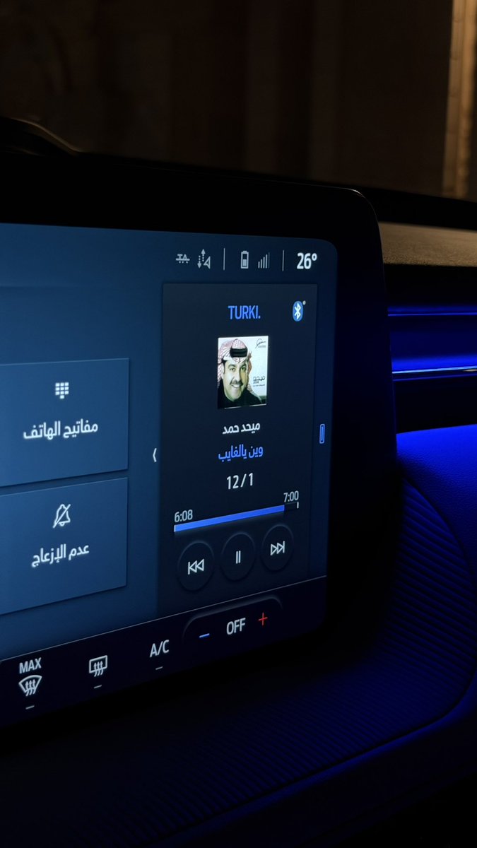 TURKI📼 tweet media