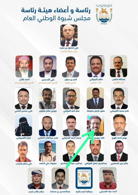 ( إيمان السلومي )بنت عدن tweet media