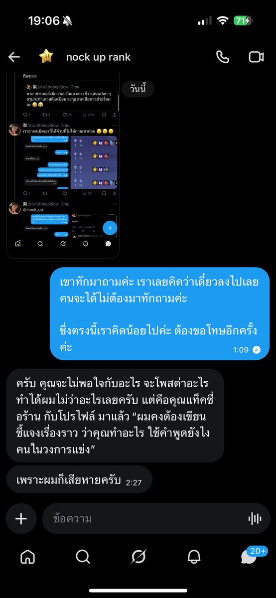 梨 tweet media