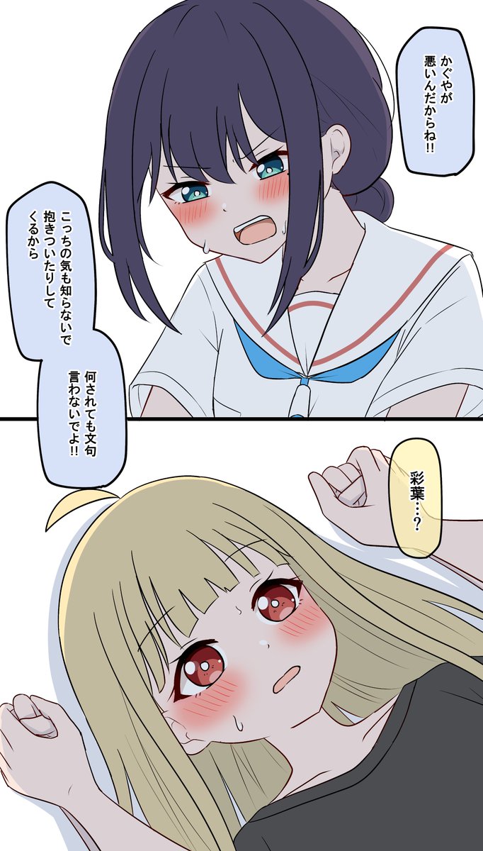 とこなつ tweet media