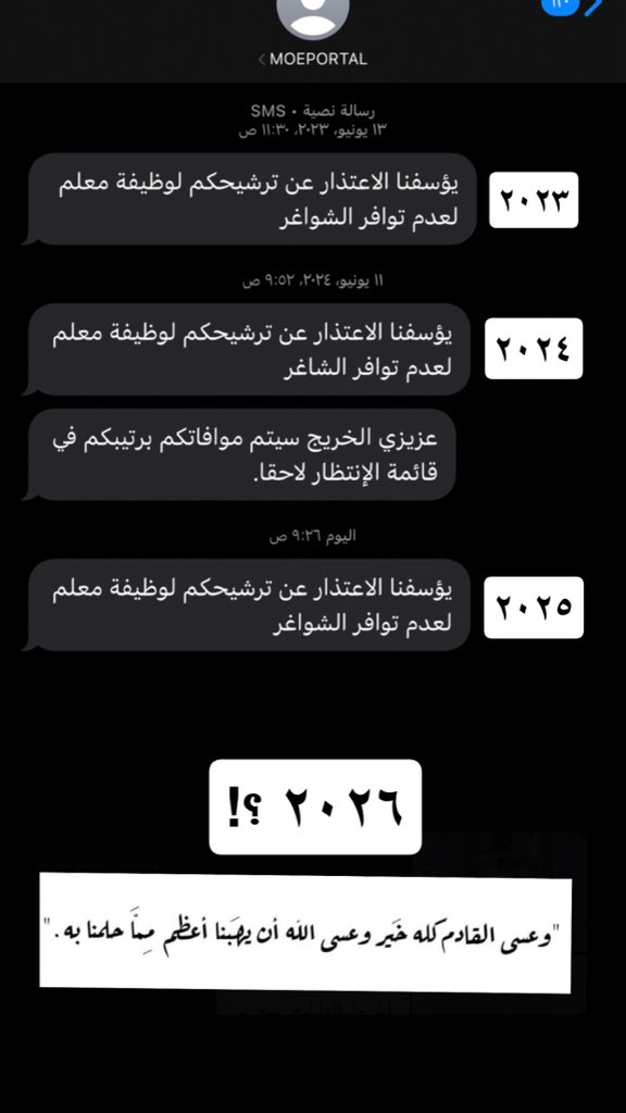 الحمدلله tweet media