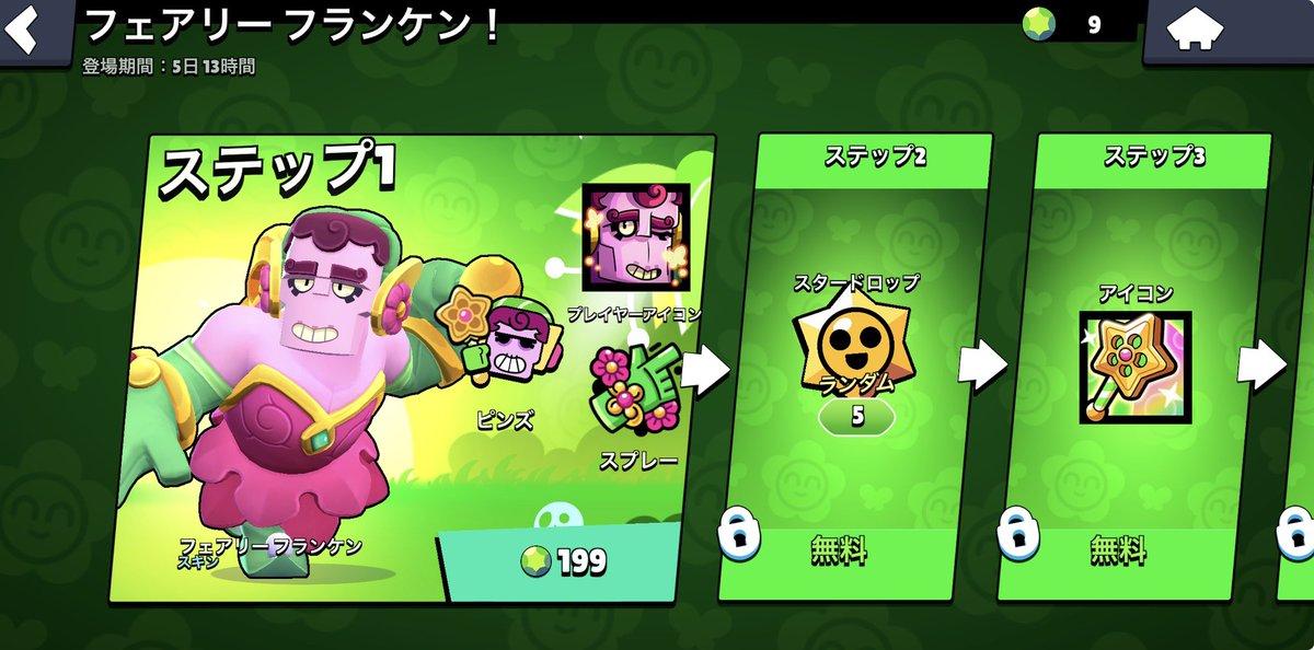 しょう🤡TikTok tweet media