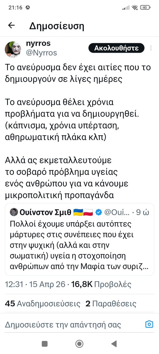 nasty woman tweet media