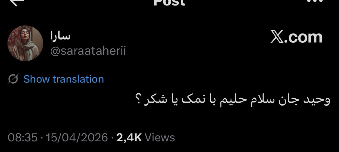 خانوم آوانگارد tweet media