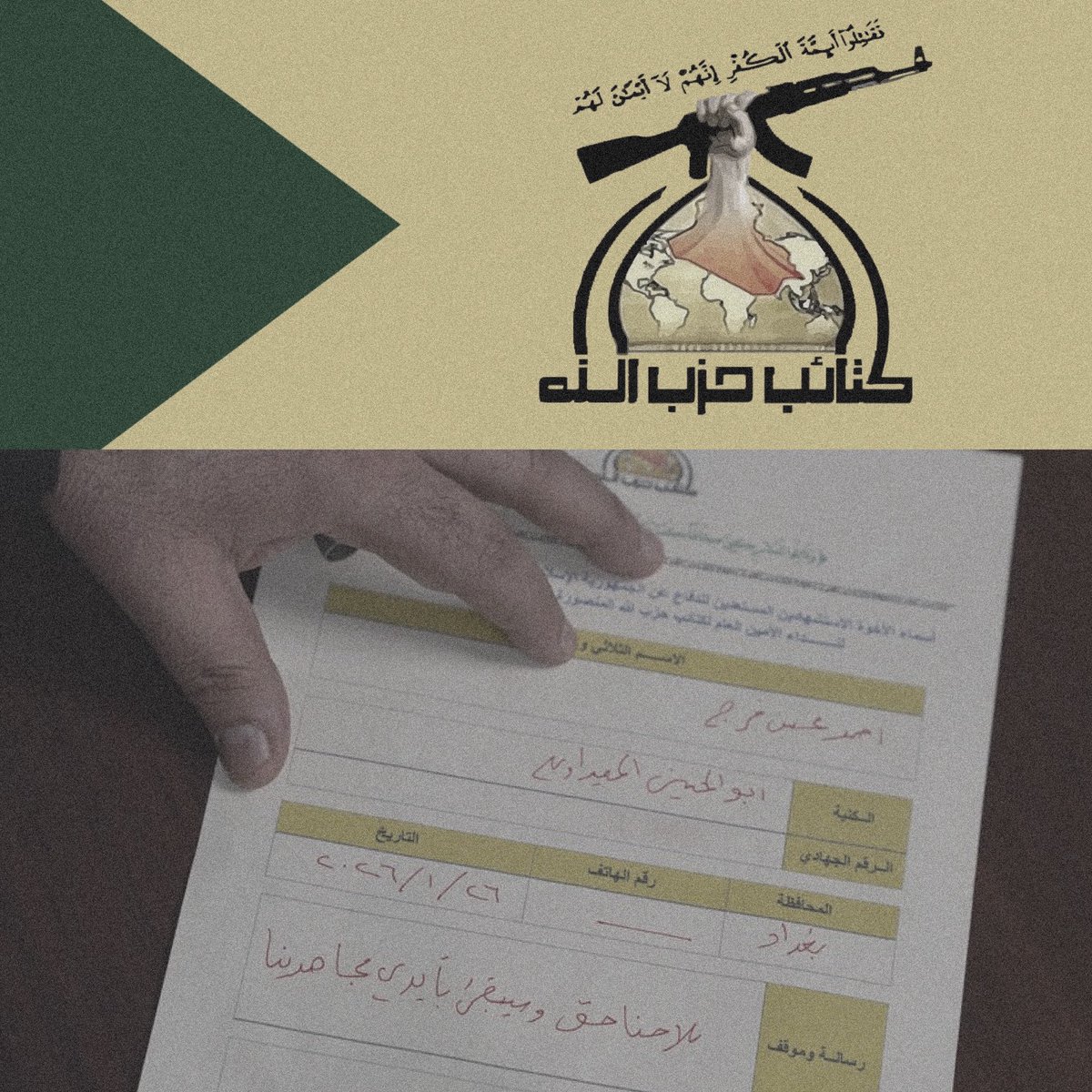 صفي الدين tweet media