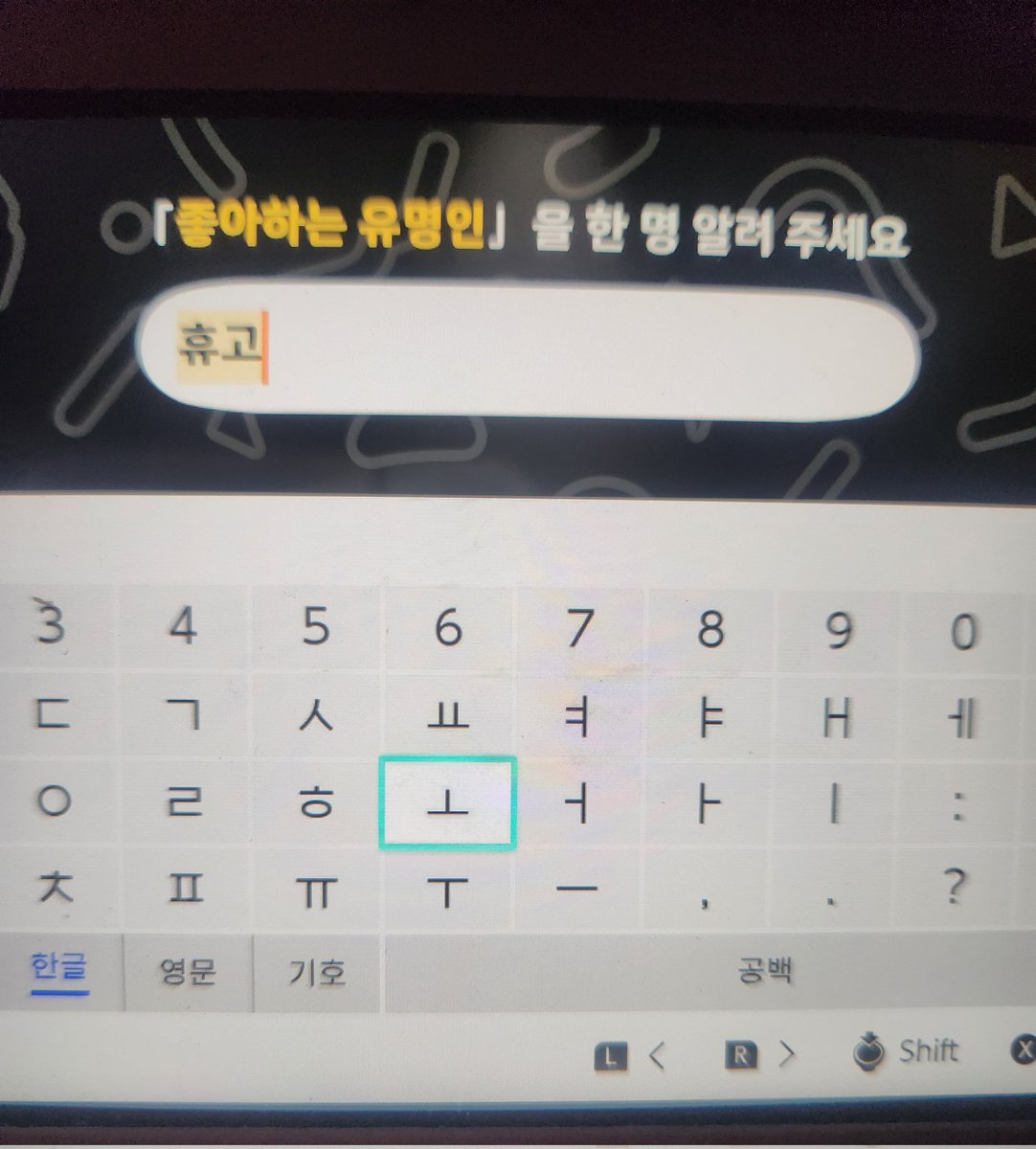 S17(토) 은우 tweet media