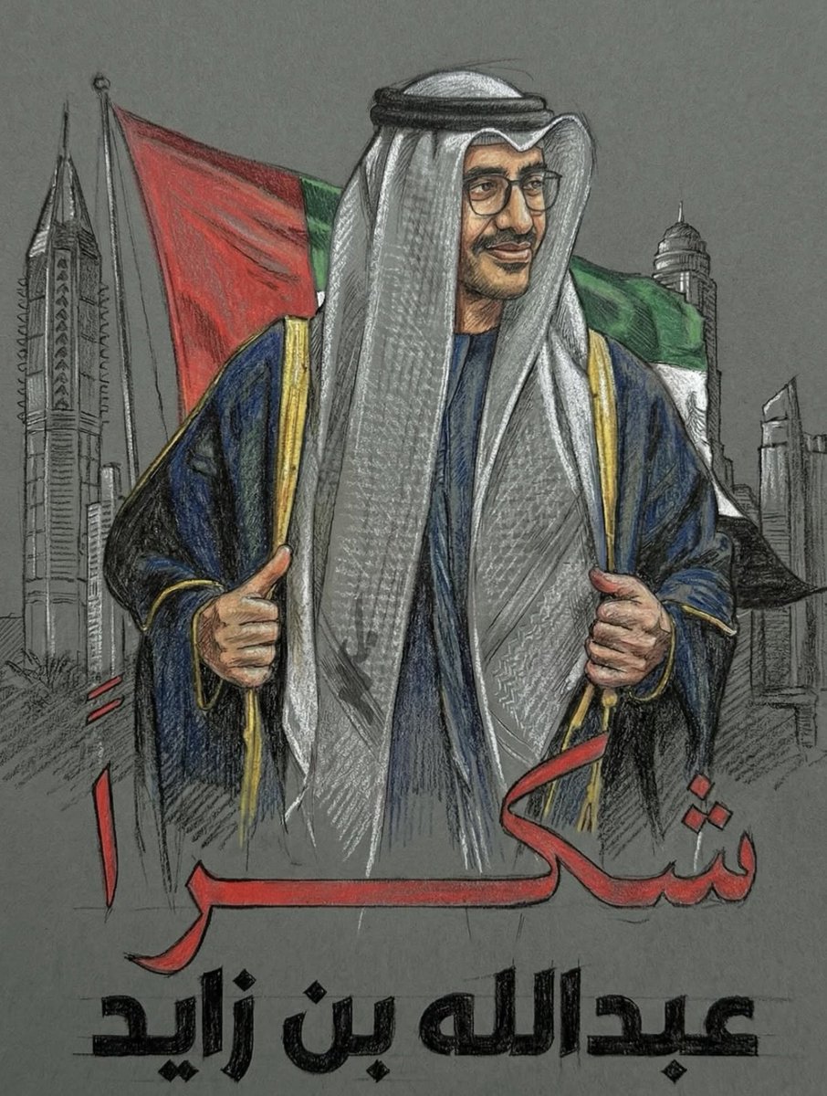 𝐌𝐨𝐡𝐚𝐦𝐦𝐞𝐝 𝐑𝐚𝐬𝐡𝐢𝐝 tweet media