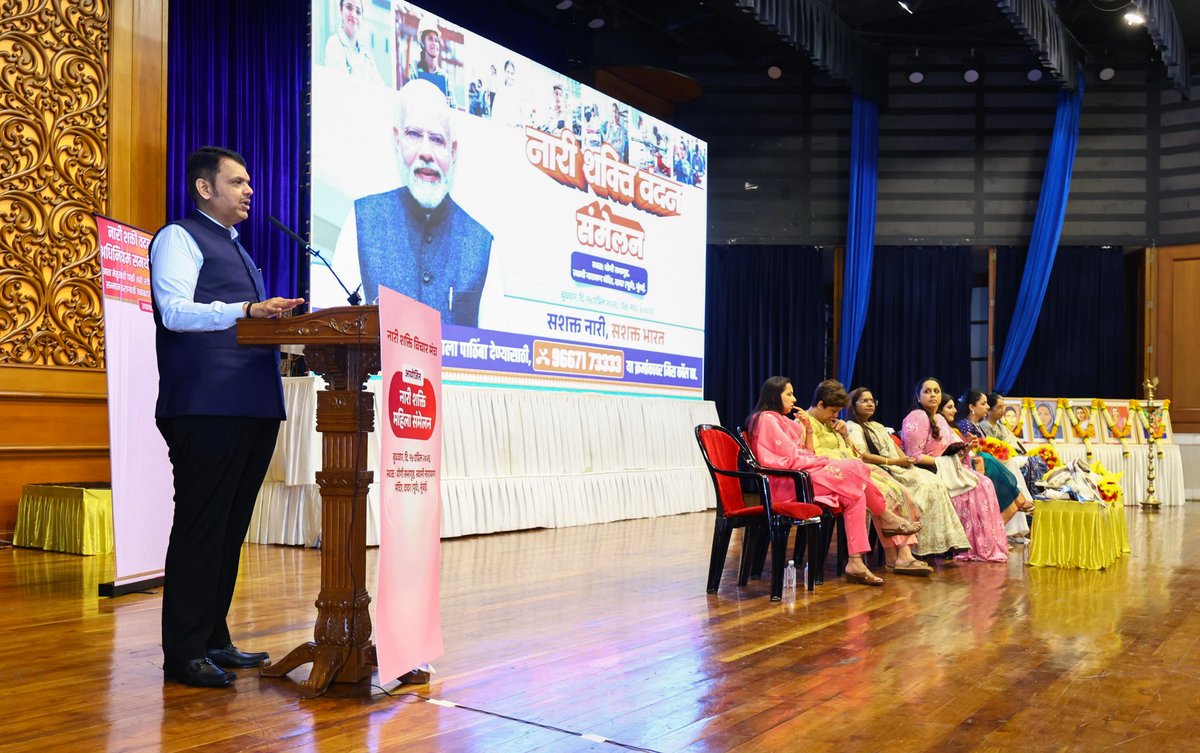 CMO Maharashtra tweet media