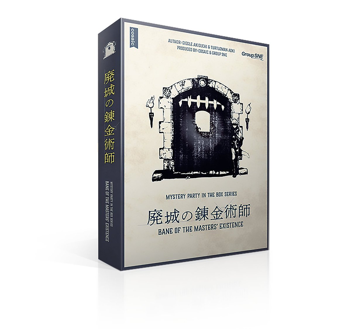 グループSNE公式アンテナショップ「SNE-EC」 tweet media