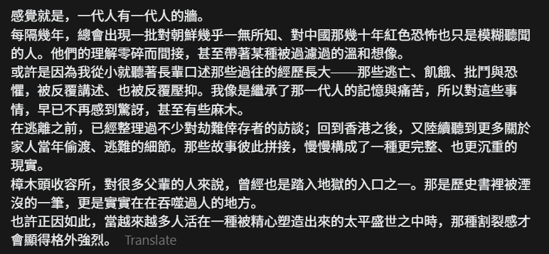 Cantonia Independence Party tweet media