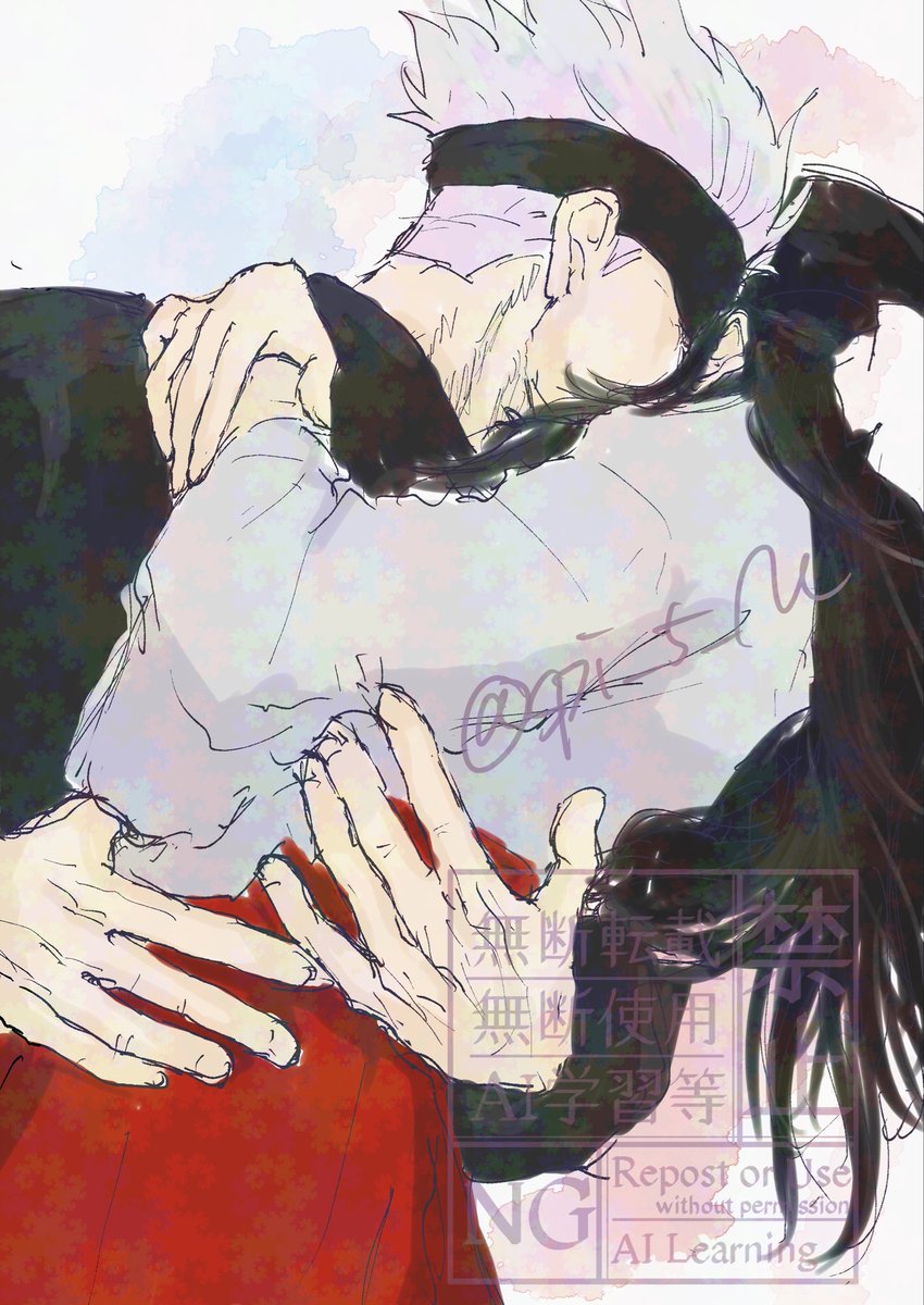 五歌 hold tight, kiss