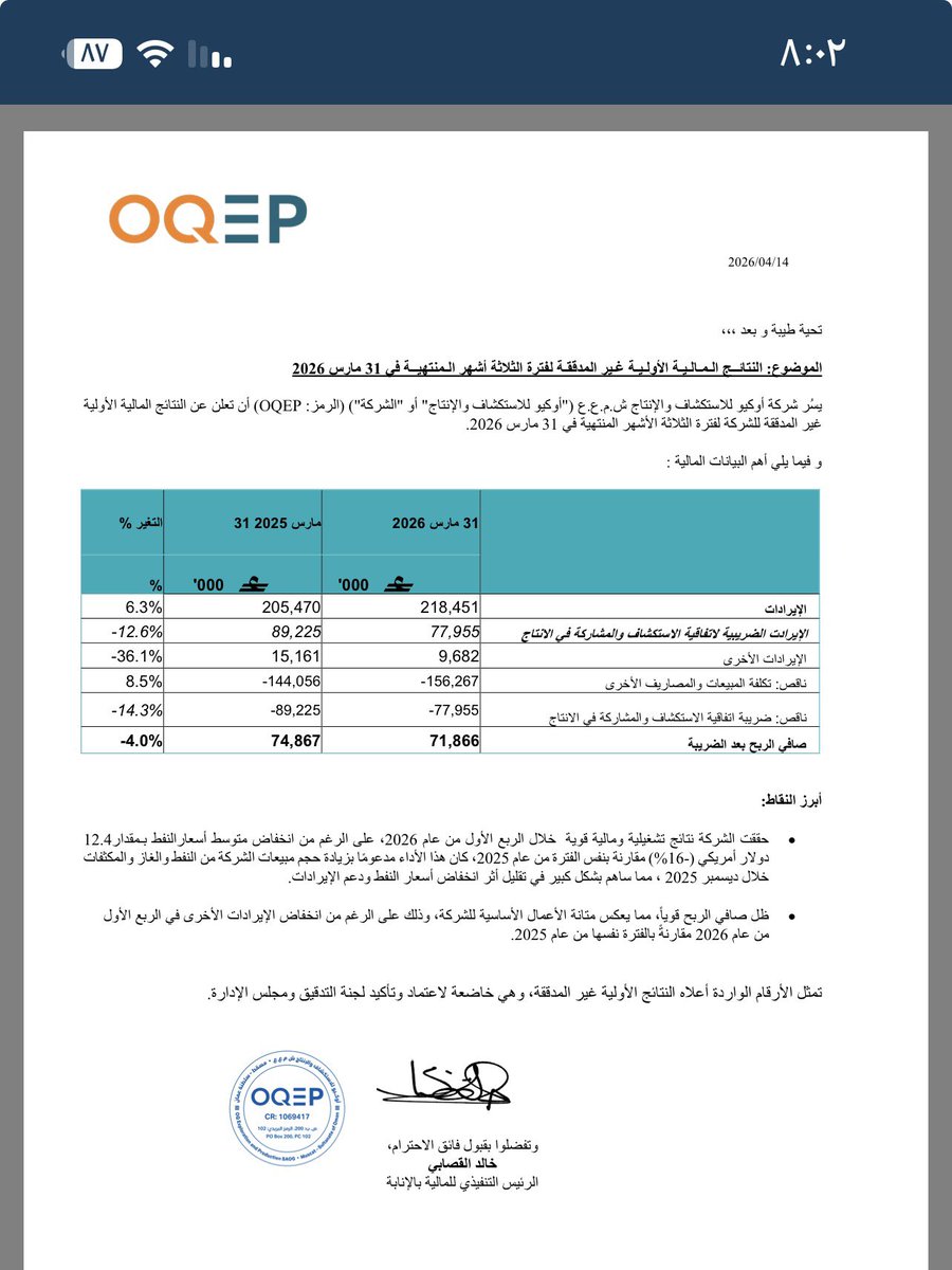 أبو ناصر tweet media
