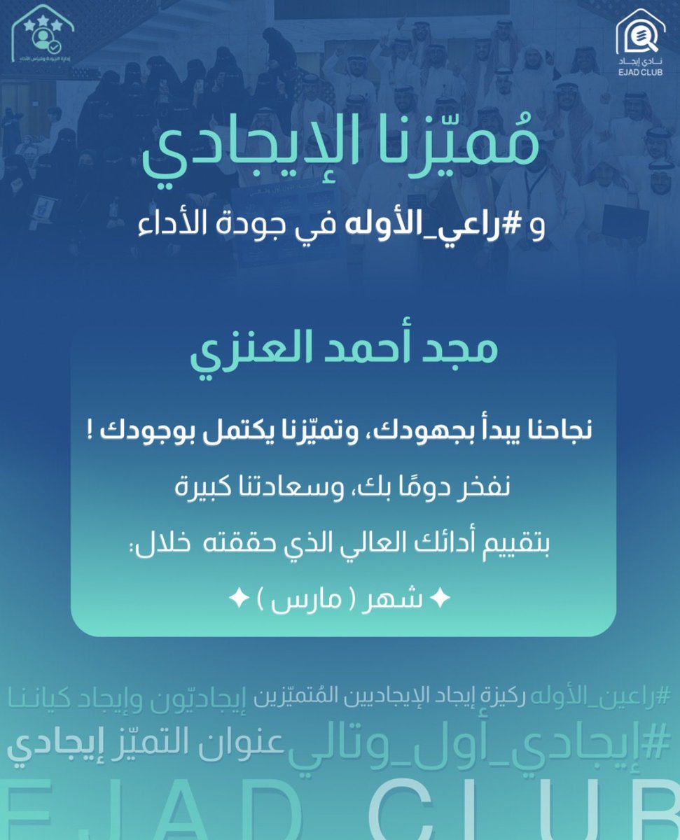 MAJD AlAnzi tweet media