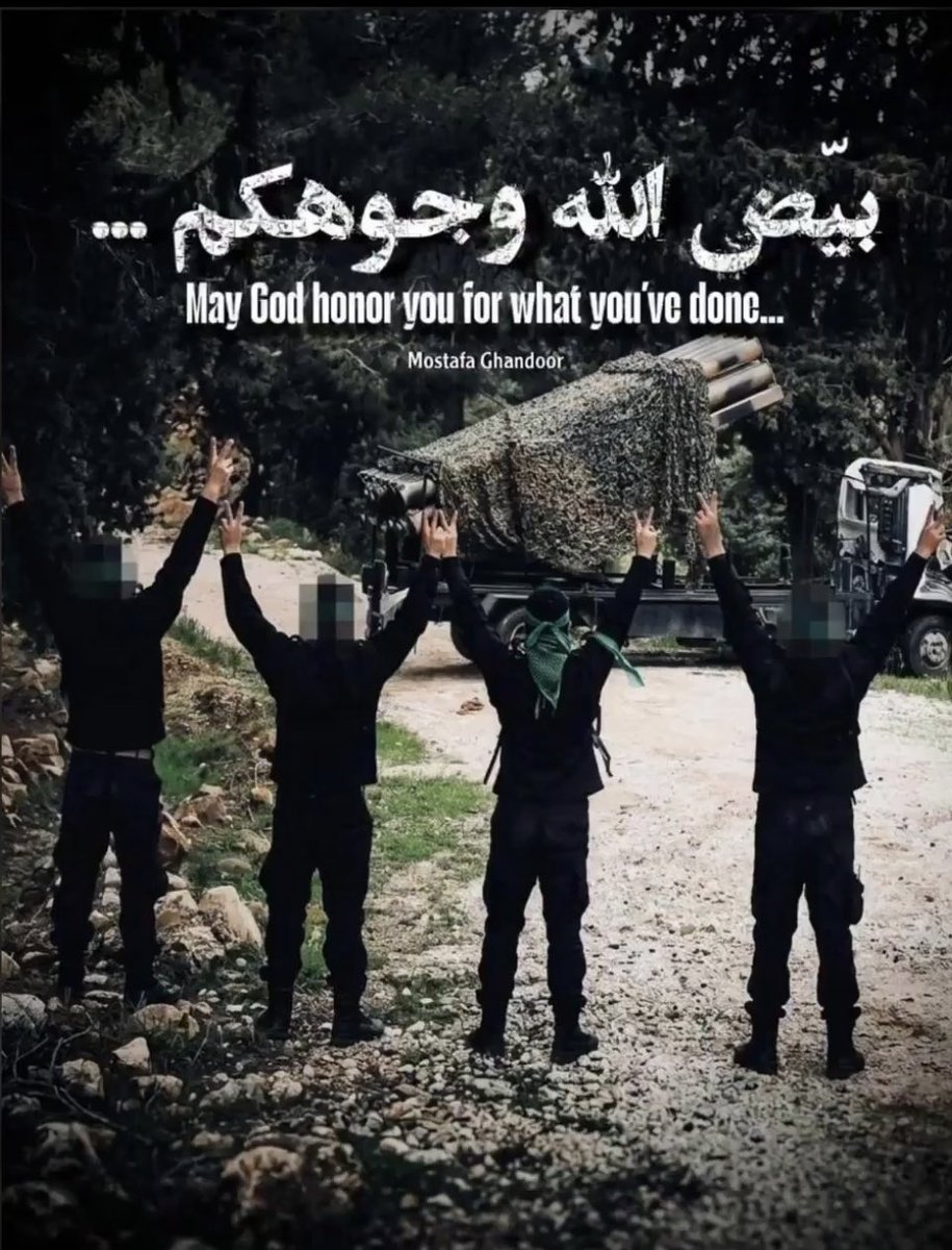 إنَّ حُرِّيَّتِنَا تعنينا، إنَّ كرامتنا تعنينا، إنَّ إسلامنا يعنينا، إنَّ هذه الأُمَّة بكلها تعنينا، إنَّ مقدَّساتنا تعنينا، إنَّ فلسطين تعنينا.
#السيد_القائد
#معركة_الجهاد_المقدس